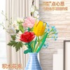 JAKI佳奇积木花束拼装玩具永生花向日葵玫瑰桌面摆件 商品缩略图0