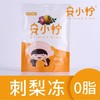 重庆特产【安小柠柠檬冻500g】 商品缩略图3