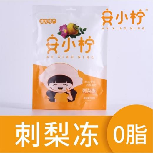 重庆特产【安小柠柠檬冻500g】 商品图3