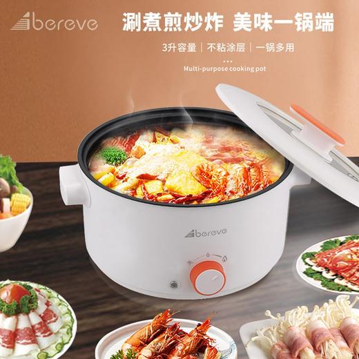 Abereve 多功能电火锅ABL-A31 3L大容量不粘锅 艾贝丽电火锅 商品图2