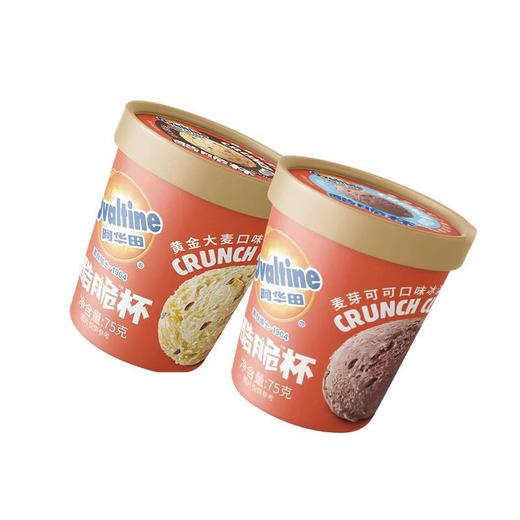 阿华田酷脆杯  麦芽可可口味  黄金大麦口味 冰淇淋75g 商品图0