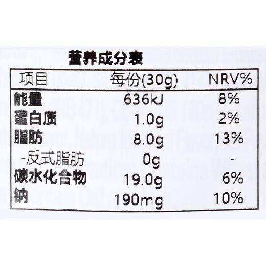 乐事泰式色拉味脆片56g 商品图2