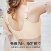 清涵脆梨 文胸 乳胶抑菌防螨性感蕾丝矫正胸型小胸聚拢调整型文胸 商品缩略图8