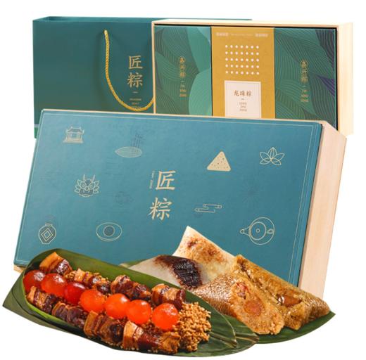 【食品】端午节粽子礼盒装实木盒嘉兴蛋黄鲜肉粽子送礼品 商品图3