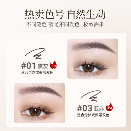 【微商城】美康粉黛  好戏连连眉笔 商品图1