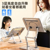 【云优选】猫太子阅轻松全铝合金阅读架儿童多功能看书神器支架读书架子可升降阅读书架 商品缩略图2