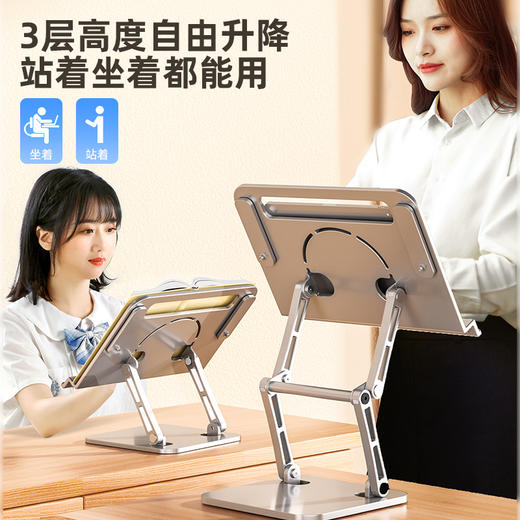 【云优选】猫太子阅轻松全铝合金阅读架儿童多功能看书神器支架读书架子可升降阅读书架 商品图2