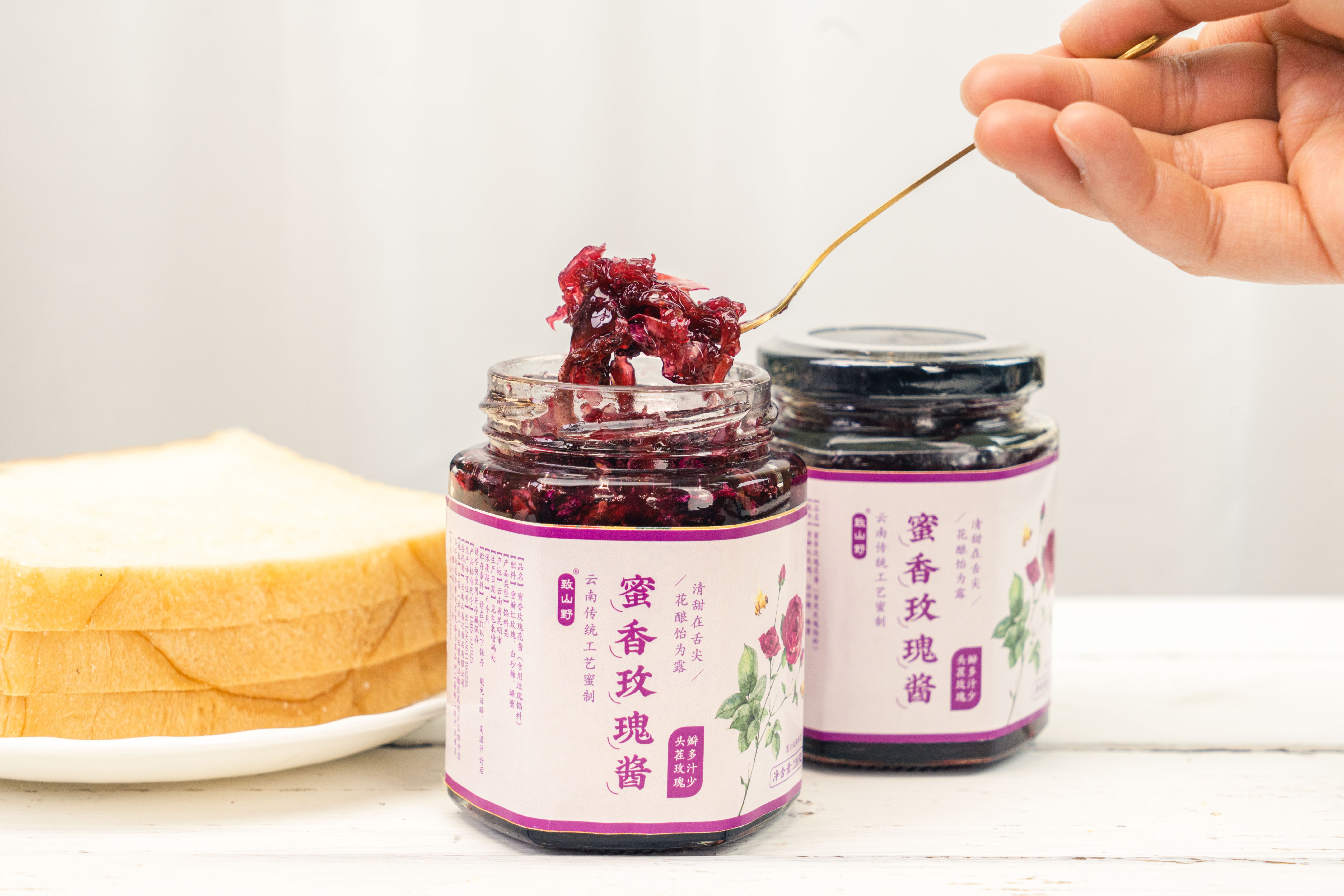 蜜香玫瑰酱 云南传统工艺制作 玫瑰果酱 吃的到花瓣的果酱 不添加防腐剂