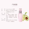 【238元会员福利】黛珂牛油果植萃乳液150ml 商品缩略图1