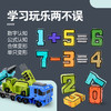 【捡漏价39.9元/3个】大号儿童数字变形玩具机器人，炫酷，形状可转换，学习玩乐两不误，多种造型，随心变换，数字0-9可拼装，合体套装，益智男孩玩具-SH 商品缩略图3