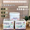 买2送1，日本叮叮防蚊液宝宝驱蚊用品儿童孕妇家用香茅液专用植物蚊香35g瓶 商品缩略图0