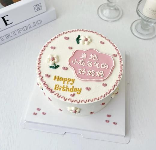 当地小有名气的好妈妈 手绘生日蛋糕 商品图0