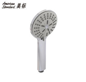 美标简雅三功能手持花洒FFAS9H07
