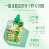 【清透不黏腻 花香型】卓蓝雅闪耀护发精油50ml 发质一抹顺滑 商品缩略图3