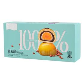 华美 蛋黄酥(红豆蓉味)100g/盒