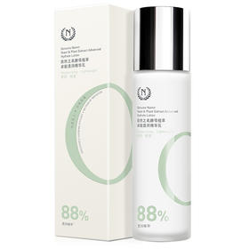 半价 酵母修护乳液保湿乳100ml  A-4934自然之名