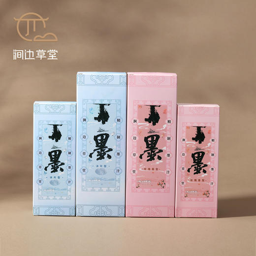 【涧边草堂精制】古法墨汁天然香型玫瑰冰片国投级 商品图9