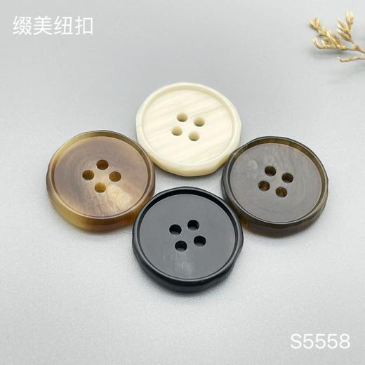 S5558(整包购买) 商品图0