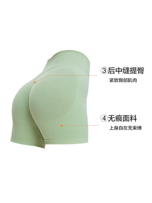 无痕，提臀 一片式剪裁，高弹不卷边，速干三分瑜伽短裤 商品图5