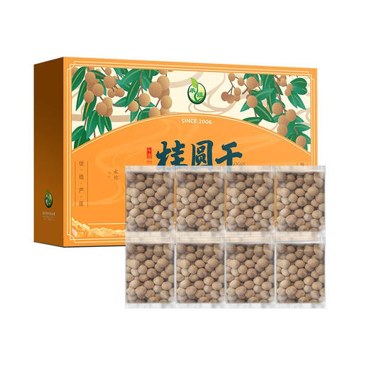 禾煜（HEYU）  桂圆干礼盒1000g 商品图2