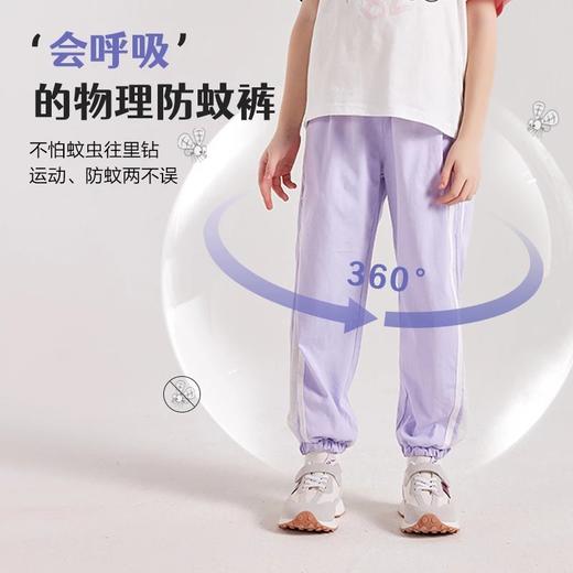 【爆款】龙之涵 驱蚊速干防蚊裤 吸湿排汗速干防蚊裤 百棉呼吸孔防蚊裤 合集 商品图7
