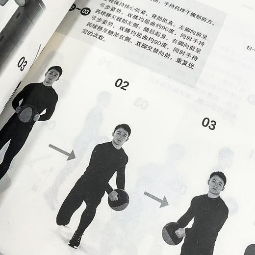 药球训练全书 精编视频学习版 商品图2