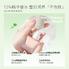 【MENOW】美诺纯净粉底液持久不脱妆水润保湿混干油皮BB霜 商品缩略图4