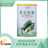 仙草姬黄瓜籽粉 商品缩略图0