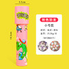 【捡漏价19.9/3个】万花筒儿童玩具，多菱镜望远镜，多种款式可选，千变万化，流动的视觉盛宴，益智小学生实验，男女孩小礼物 商品缩略图14