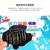磁力中国世界二合一地图（书盒版）（赠中国地图和世界地图绘本） 商品缩略图6