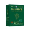 贡气堂霍山石斛原浆 商品缩略图1