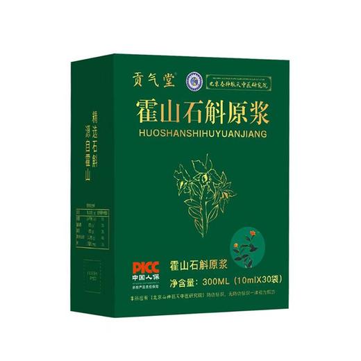 贡气堂霍山石斛原浆 商品图1