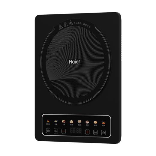 食尚系列-海尔炫彩电磁炉HIC-K122ABH家用新款多功能炒菜锅大功率智能 商品图3