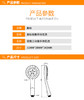 美标简雅三功能手持花洒FFAS9H07 商品缩略图5