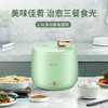 艾贝丽 艾贝丽多功能电饭锅ABL-DFB16 1.6L 薄荷绿 商品缩略图1