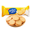 华美曲奇饼干小包装60g袋装酥脆（牛奶，椰子，橙子，早餐四个味混装） 商品缩略图4