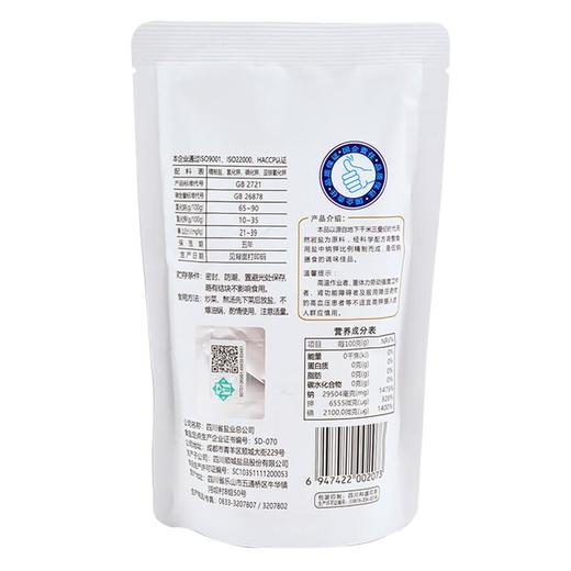 川晶低钠盐350g/袋 商品图1