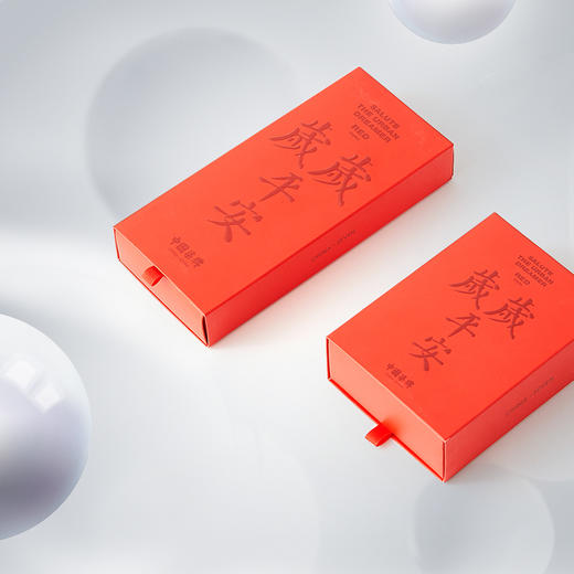 【特价单条装】柒牌男士内裤本命年属牛年礼物大红色平角裤新郎结婚透气四角短裤	121F70180 商品图1