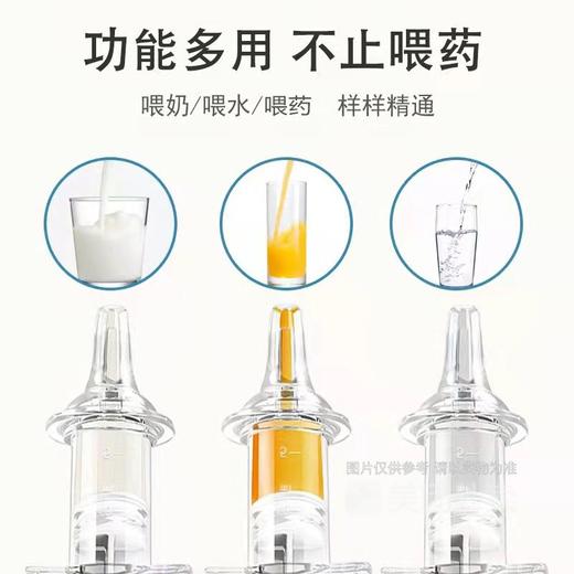 宠物喂药器液体喂药器宠物喂水器猫狗喂奶器带小量杯/1支 商品图1