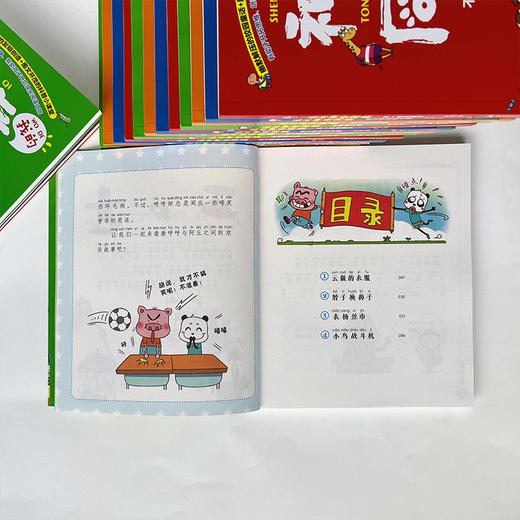 我的神奇同桌 商品图5