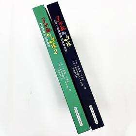 了不起的女孩系列 3-14岁 埃琳娜·法维利 等 著 励志成长