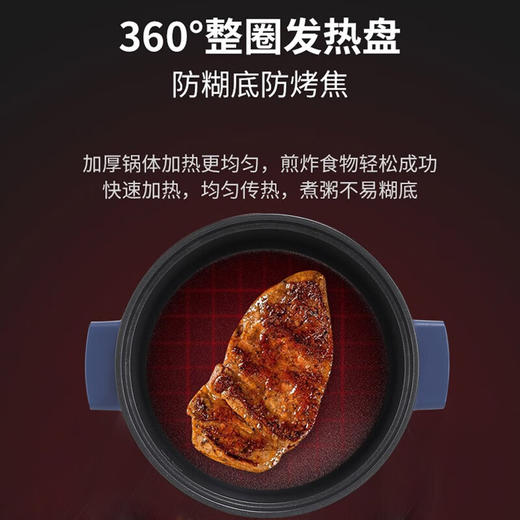 Abereve 艾贝丽多功能电煮锅ABL-DZG07双档调节1.5L容量电焖锅 电煮锅 商品图2