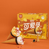 可爱多雪糕冰淇淋生鲜冷饮 20支 商品缩略图3