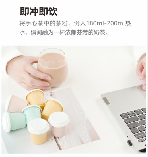 【6.2】懒人海湾手心茶英式乳茶三枚装54克每盒*3盒（9枚）青提乌龙/海盐荔枝/白桃乌龙   （23年10月到期 三盒随机味道）  冷泡系列的可冷热双泡 商品图1