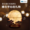 14cm八音盒仿古/浅蓝色地球仪 商品缩略图0