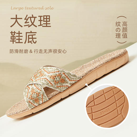 茧墨 波西米亚风亚麻手工拖鞋 男女款（拍大一码） 商品图4