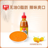 黄灯笼辣椒酱300g挤挤装 厨房调味 商品缩略图0