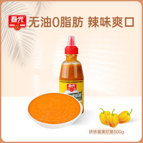 黄灯笼辣椒酱300g挤挤装 厨房调味