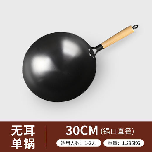 【日用百货】-无涂层不粘锅圆底氮化铁锅 商品图4