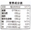 川晶低钠盐350g/袋 商品缩略图2